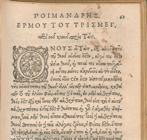 when is the best time to invoke hermes trismegistus|The Hermetic Holy Trisagion: A Preparation for Silence.